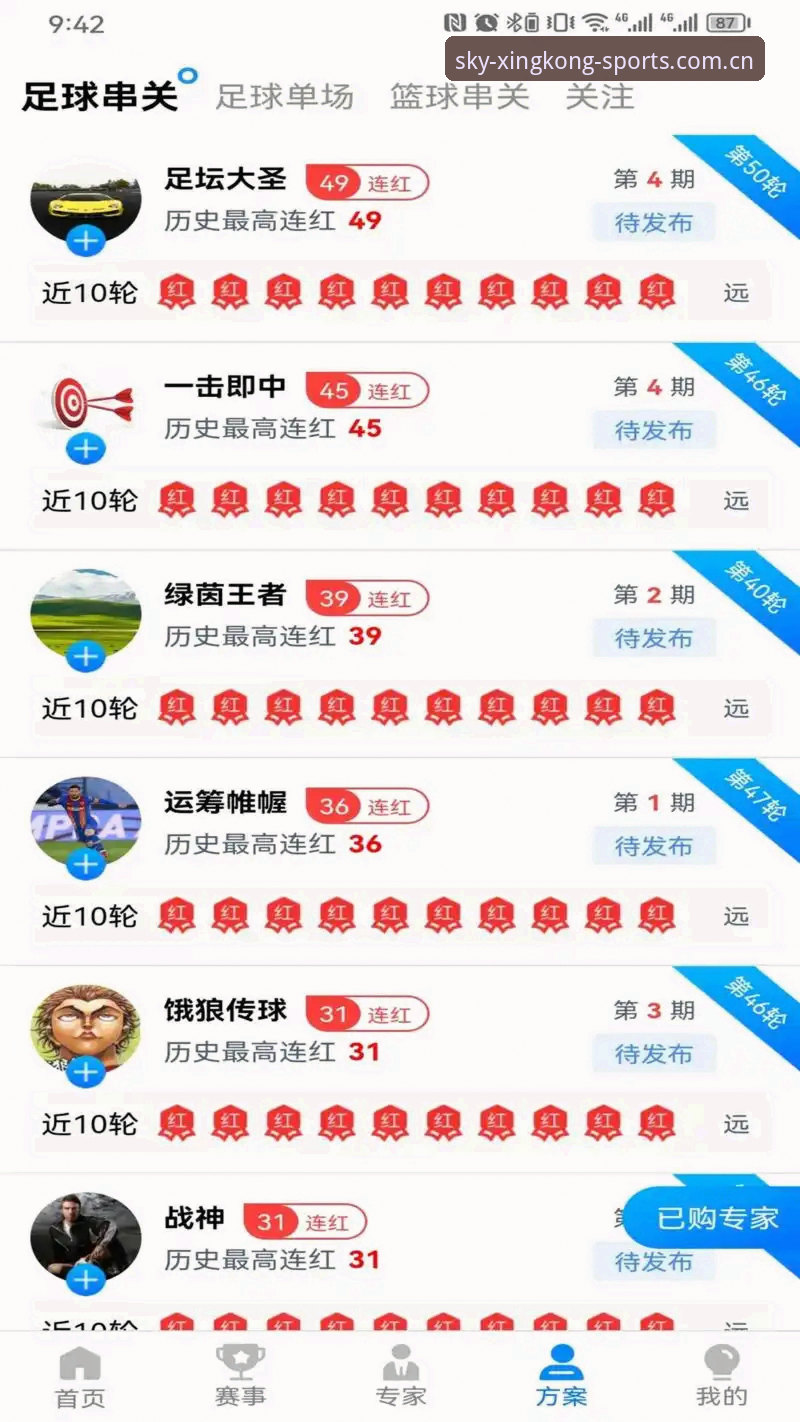 星空体育安卓版安装与使用完整指南：从下载到实战操作