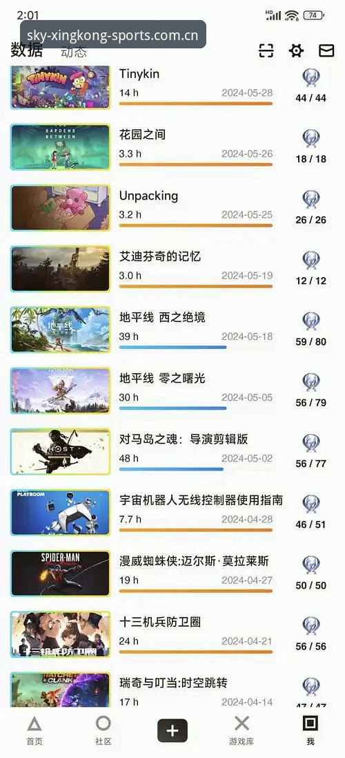 3个关键步骤助你快速上手星空体育平台：从注册到实战的完整指南