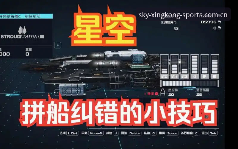 星空体育APP下载安装失败 星空体育APP下载安装失败?实用解决技巧与行业趋势分析